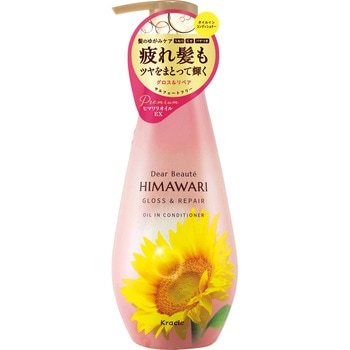 ディアボーテ オイルインコンディショナー グロス&リペア クラシエホームプロダクツ販売
