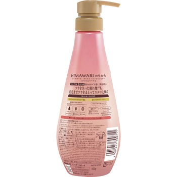 ディアボーテ オイルインコンディショナー グロス&リペア クラシエホームプロダクツ販売