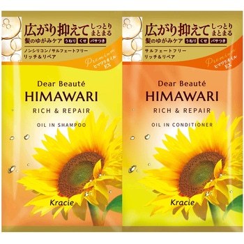 ディアボーテ  リッチ&リペア クラシエホームプロダクツ販売