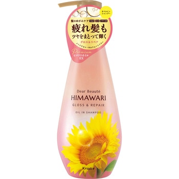 ディアボーテ オイルインシャンプー グロス&リペア クラシエホームプロダクツ販売