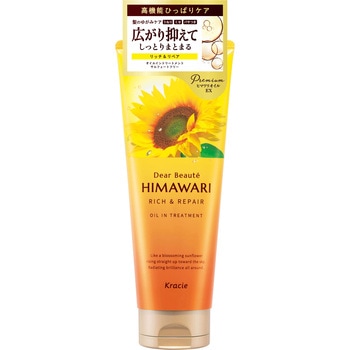 ディアボーテ オイルイントリートメント(リッチ&リペア) クラシエホームプロダクツ販売