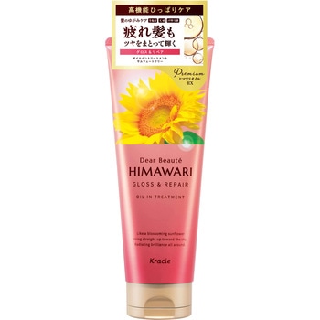 ディアボーテ オイルイントリートメント(グロス&リペア) クラシエホームプロダクツ販売