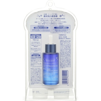 肌美精 ターニングケア美白 薬用美白美容液 クラシエホームプロダクツ販売