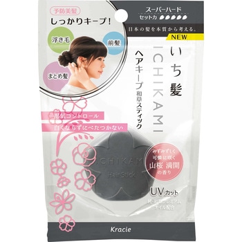 いち髪 ヘアキープ和草スティック(スーパーハード) クラシエホームプロダクツ販売