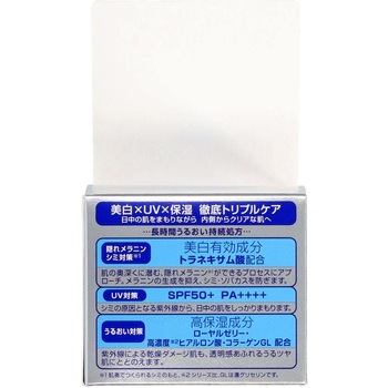 モイスチュアマイルドホワイトパーフェクトジェルUV コーセーコスメポート