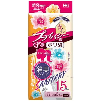サニタリー消臭袋 ハウスホールドジャパン