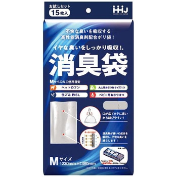 消臭袋 ハウスホールドジャパン
