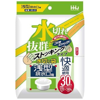 水切りストッキング ハウスホールドジャパン
