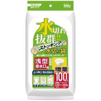 水切りストッキング ハウスホールドジャパン