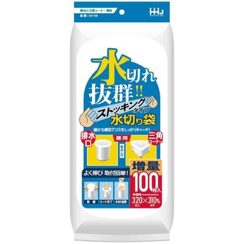 水切りストッキング ハウスホールドジャパン