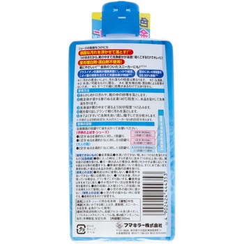 シューズの気持ち つけピカ - フマキラー