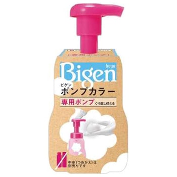 ビゲン本体カラー 本体 ホーユー