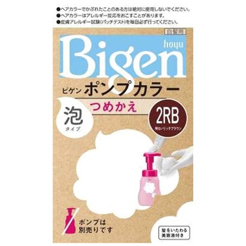 ビゲン本体カラー つめかえ ホーユー