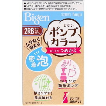 ビゲン本体カラー つめかえ ホーユー