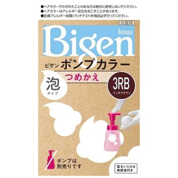 ビゲン本体カラー つめかえ ホーユー