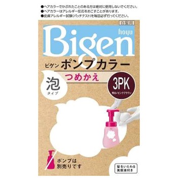 ビゲン本体カラー つめかえ ホーユー