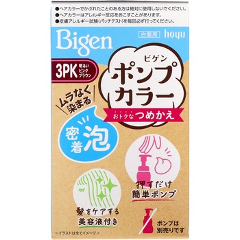 ビゲン本体カラー つめかえ ホーユー