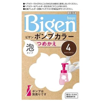 ビゲン本体カラー つめかえ ホーユー