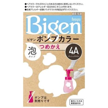 ビゲン本体カラー つめかえ ホーユー