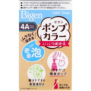 ビゲン本体カラー つめかえ ホーユー