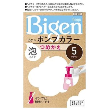 ビゲン本体カラー つめかえ ホーユー