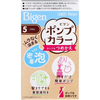 ビゲン本体カラー つめかえ ホーユー