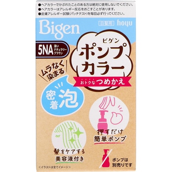 ビゲン本体カラー つめかえ ホーユー
