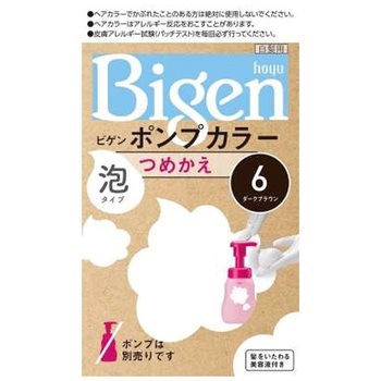 ビゲン本体カラー つめかえ ホーユー