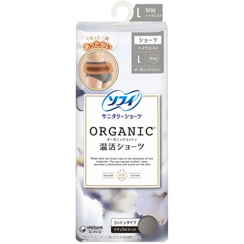 ソフィ オーガニックコットン温活ショーツ - ユニ・チャーム