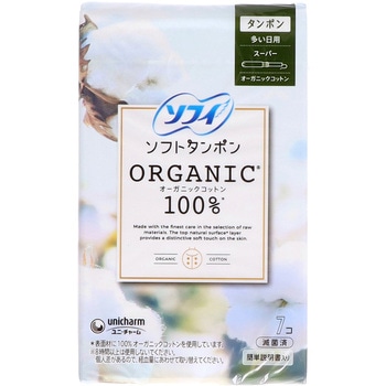 ソフィ ソフトタンポンオーガニック100% ユニ・チャーム