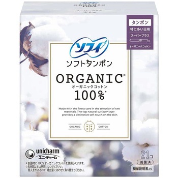 ソフィ ソフトタンポンオーガニック100% ユニ・チャーム