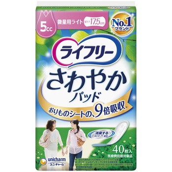 ライフリー さわやかパッド レギュラーパック ユニ・チャーム