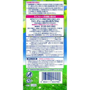 ライフリー さわやかパッド レギュラーパック - ユニ・チャーム