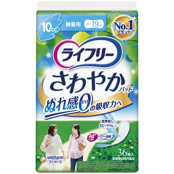 ライフリー さわやかパッド レギュラーパック - ユニ・チャーム