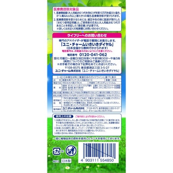ライフリー さわやかパッド レギュラーパック - ユニ・チャーム