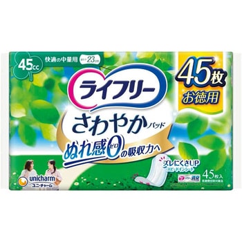 ライフリー さわやかパッド ユニ・チャーム