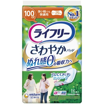 ライフリー さわやかパッド レギュラーパック - ユニ・チャーム