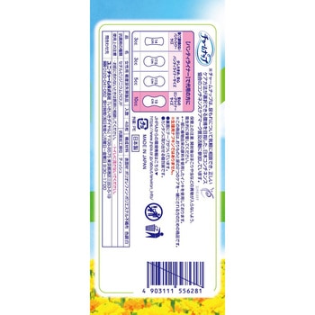 チャームナップ吸水さらフィ パンティライナー 消臭 ジャンボパック - ユニ・チャーム