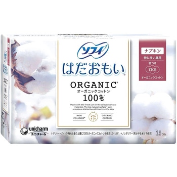 ソフィ はだおもいオーガニックコットン ユニ・チャーム