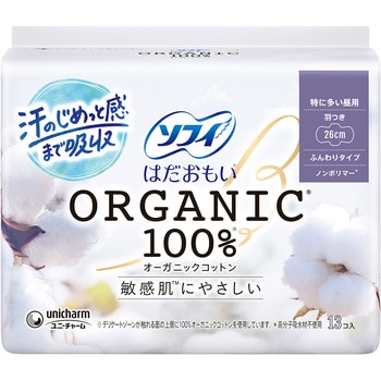 ソフィ はだおもいオーガニックコットン260 ユニ・チャーム