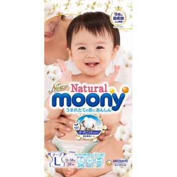 - �i�`���������[�j�[ ���j�E�`���[�� �e�[�v�^�C�v 40611349