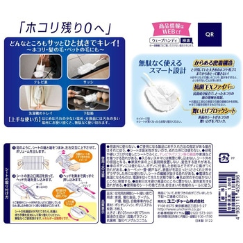 ウェーブ ユニ・チャーム