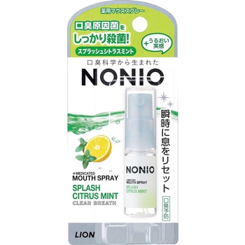 NONIO(ノニオ) マウススプレー LION(ライオン)