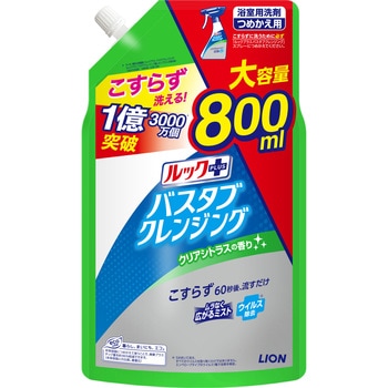 ルックプラス バスタブクレンジング つめかえ用 LION(ライオン)