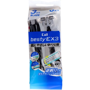 bestyEX3 貝印