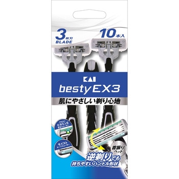 bestyEX3 - 貝印