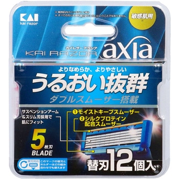 axia 貝印