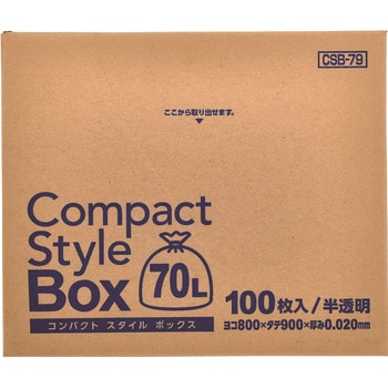 コンパクトスタイル ジャパックス
