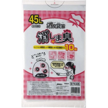 消しましゅー ジャパックス