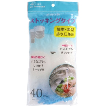 水切りストッキング ジャパックス